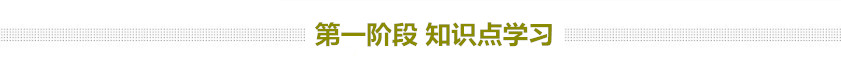 2019年公務(wù)員考試行測(cè)如何穩(wěn)定在75分以上