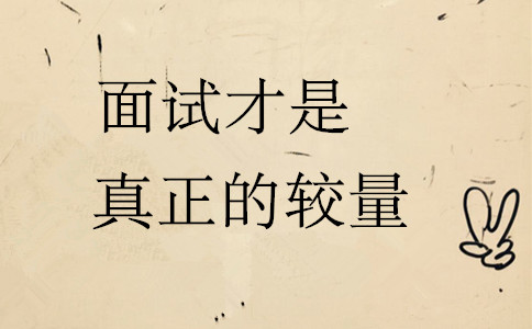 2020年國考報(bào)名前，這4件事情你最好要知道