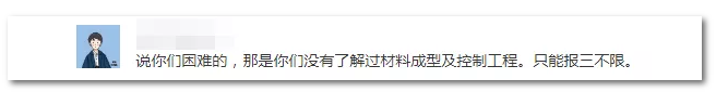 2020年國(guó)家公務(wù)員考試機(jī)械類專業(yè)可以報(bào)哪些崗位？