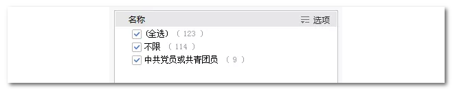 2020年國(guó)家公務(wù)員考試機(jī)械類專業(yè)可以報(bào)哪些崗位？