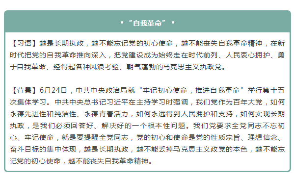 2020年國家公務(wù)員考試申論積累：2019上半年15個(gè)熱詞