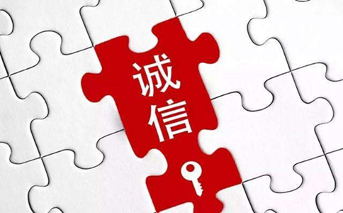 2020年國(guó)家公務(wù)員考試申論熱點(diǎn)：網(wǎng)絡(luò)誠(chéng)信建設(shè)