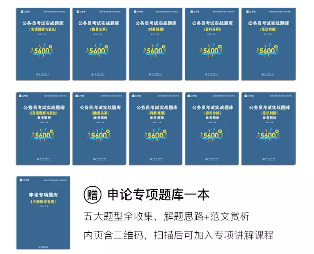 2020年國(guó)考下月24日筆試，現(xiàn)在復(fù)習(xí)還來(lái)得及嗎