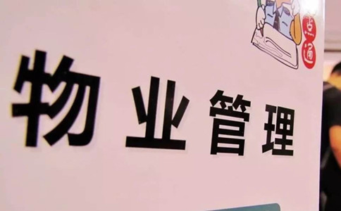 公務(wù)員考試時政熱點(diǎn)：三月備考時事匯總（第二周）